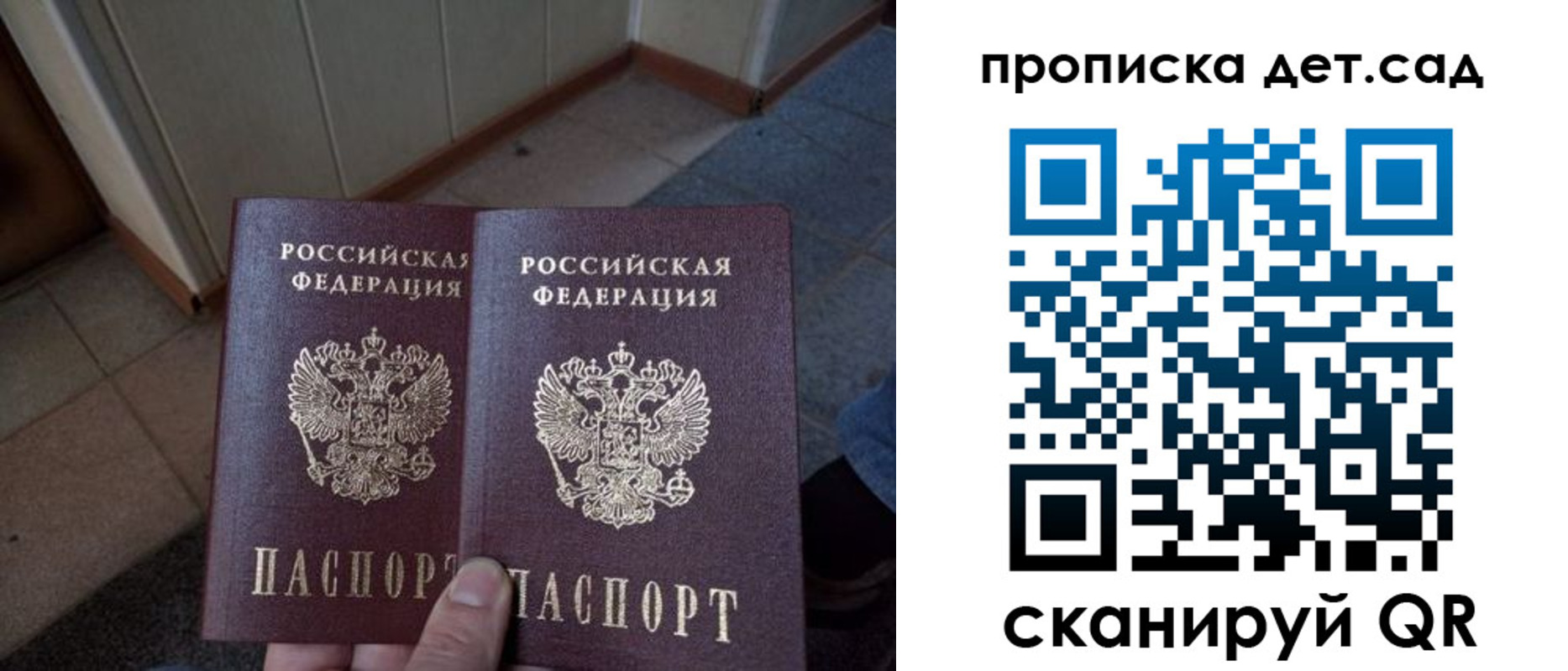 временная регистрация в Лукоянове