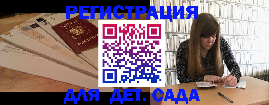 временная регистрация недорого в Лукоянове