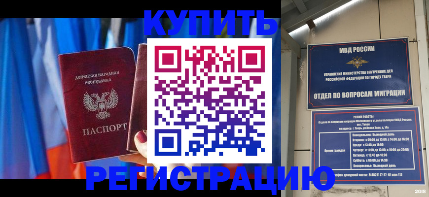 регистрация для дет. сада в Лукоянове